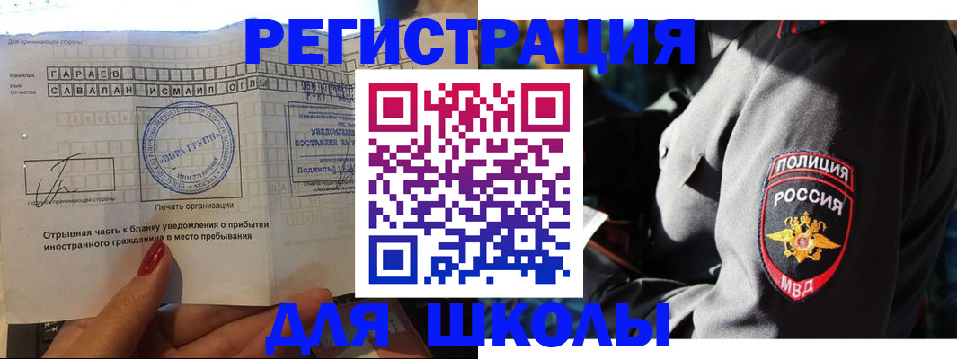 найти адрес прописки в Морозовске