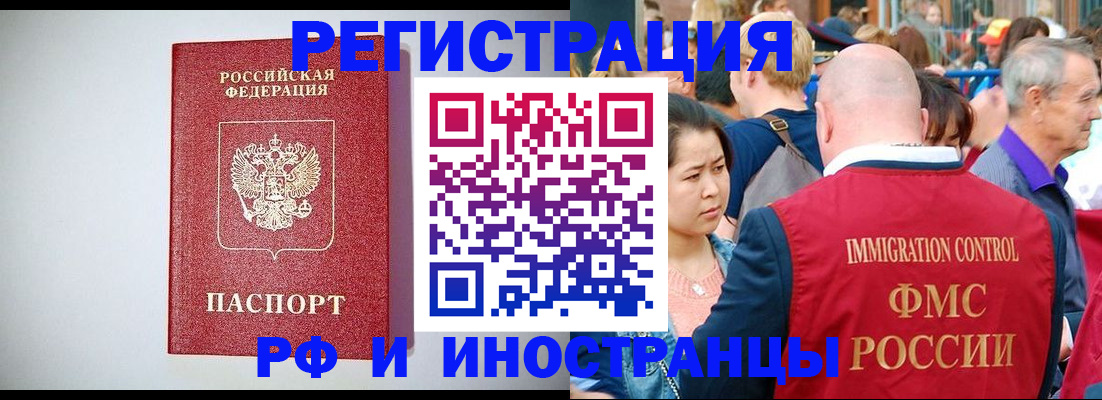 временная регистрация госуслуги в Морозовске
